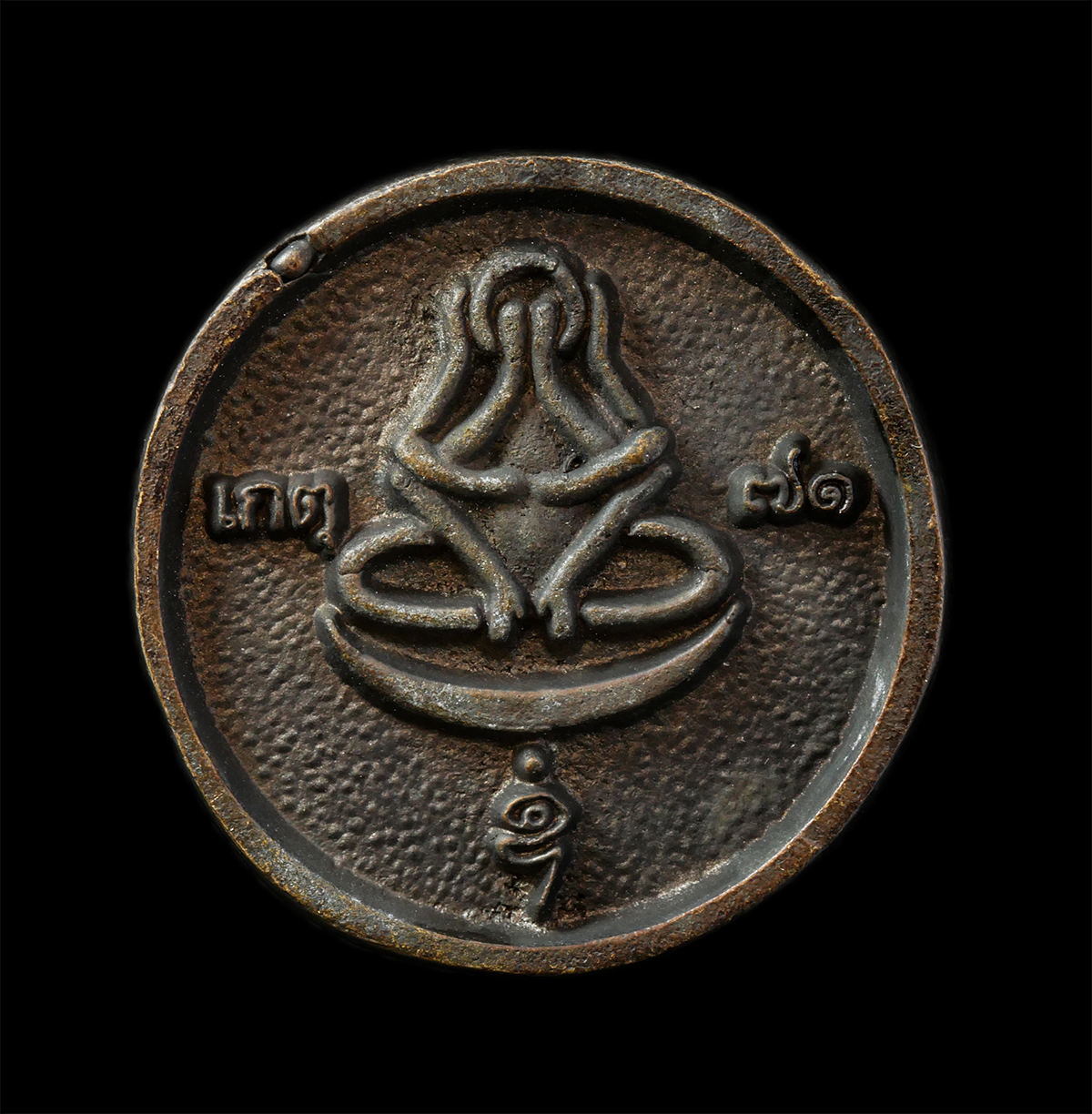 12May25 (134)p.jpg - เหรียญล้อแม็ก หลัง พระปิดตาสุริยันจันทรา หลวงพ่อเกตุ วัดเกาะหลัก ต.ประจวบ อ.เมือง จ.ประจวบคีรีขันธ์ ฉลองแซยิด อายุวัฒนมงคล 71 ปี พ.ศ.2536 เหรียญเนื้อโ [..] | https://kamulet.in.th